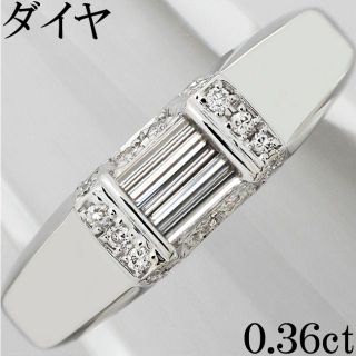 確認用：ダイヤ 0.36ct Pt プラチナ リング 指輪 (リング(指輪))