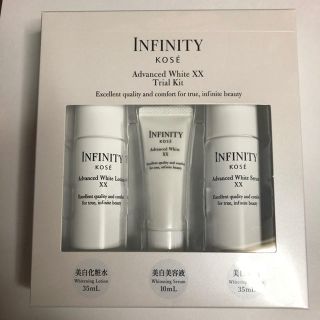 コーセー(KOSE)のINFINITY  アドバンスト ホワイト XX トライアルキット(サンプル/トライアルキット)