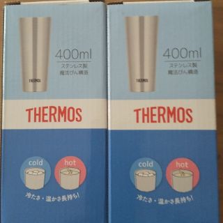 サーモス(THERMOS)の新品 サーモス タンブラー 400ml 二個セット(タンブラー)