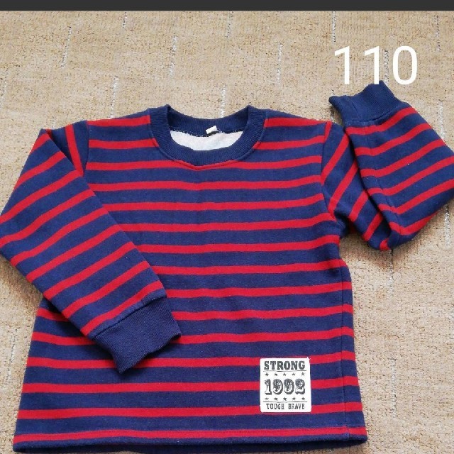 トレーナー　110 キッズ/ベビー/マタニティのキッズ服男の子用(90cm~)(Tシャツ/カットソー)の商品写真