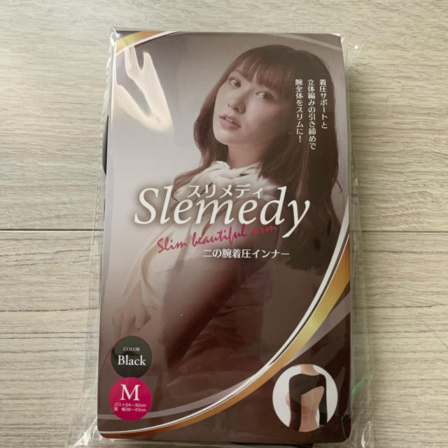 スリメディ　てんちむ　２点セット コスメ/美容のダイエット(エクササイズ用品)の商品写真