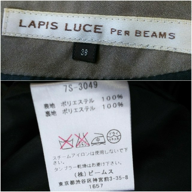 BEAMS(ビームス)のLAPIS LUCE PER BEAMS ワンピース プリーツ レディースのワンピース(ひざ丈ワンピース)の商品写真