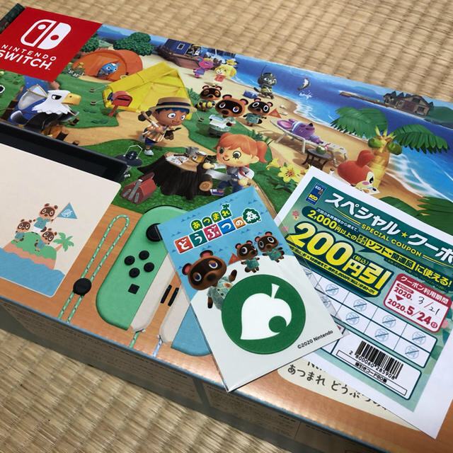 本体あつまれ どうぶつの森同梱版　おまけ付き！Nintendo Switch