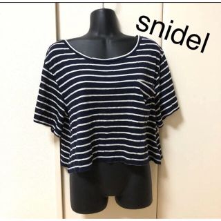 スナイデル(SNIDEL)のスナイデル ボーダーカットソー Tシャツ(カットソー(半袖/袖なし))