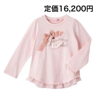 ミキハウス(mikihouse)の100🔻65%OFF 定価16,200円(Tシャツ/カットソー)