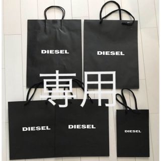 ディーゼル(DIESEL)のdiesel ショッパー  ショップ袋　紙袋(ショップ袋)