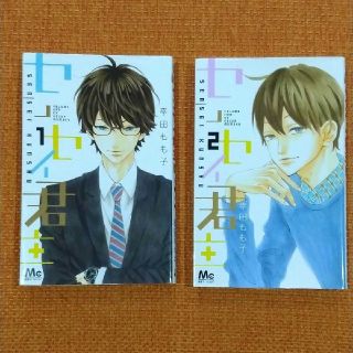 42ページ目 中古の通販 10 000点以上 エンタメ ホビー お得な新品 中古 未使用品のフリマならラクマ