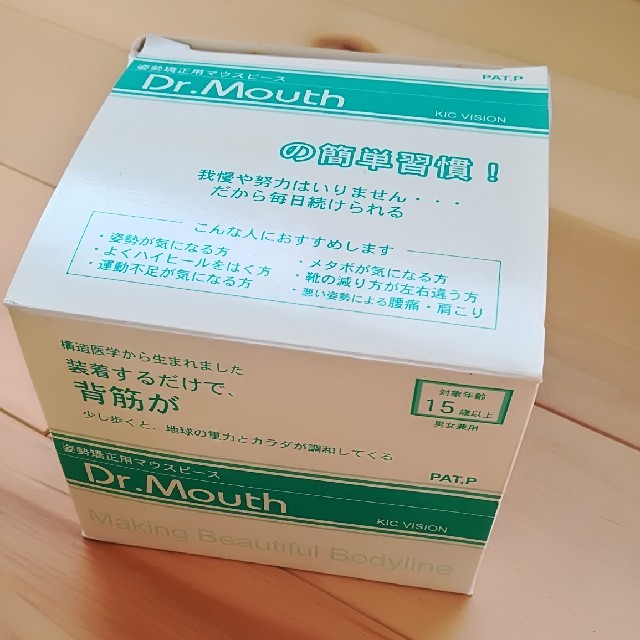 姿勢矯正用 マウスピース Dr. Mouth コスメ/美容のオーラルケア(その他)の商品写真