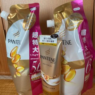 パンテーン(PANTENE)のパンテーン エクストラ ダメージケア シャンプー／トリートメントコンディショナー(シャンプー/コンディショナーセット)