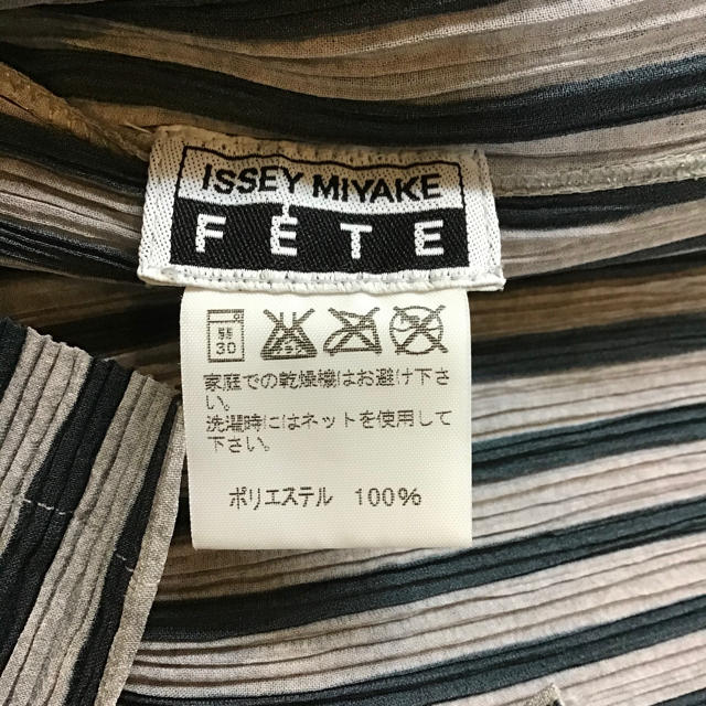 ISSEY MIYAKE(イッセイミヤケ)の◆セール◆ISSEY MIYAKE FETE レディースのトップス(カットソー(長袖/七分))の商品写真