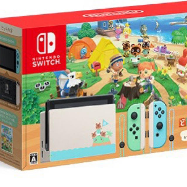 ニンテンドー　スイッチ　どうぶつの森同梱版セット