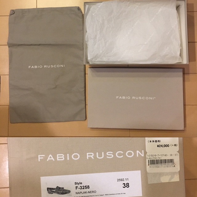 FABIO RUSCONI(ファビオルスコーニ)の【値下げ】ファビオルスコーニ　エナメル  ローファー　タッセル レディースの靴/シューズ(ローファー/革靴)の商品写真