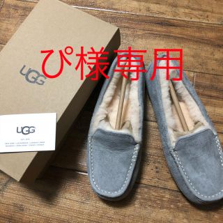 アグ(UGG)のUGG 【新品・未使用】アンスレー スリッポン ムートン(スリッポン/モカシン)