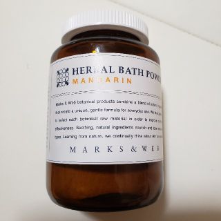 マークスアンドウェブ(MARKS&WEB)の[MARKS&WEB]HERBAL BATH POWDER 200ml(入浴剤/バスソルト)