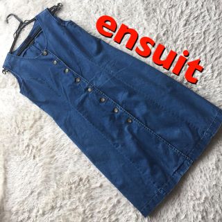 エンスウィート(ensuite)のワンピース　ENSUITE購入者さま決まりました。(ひざ丈ワンピース)