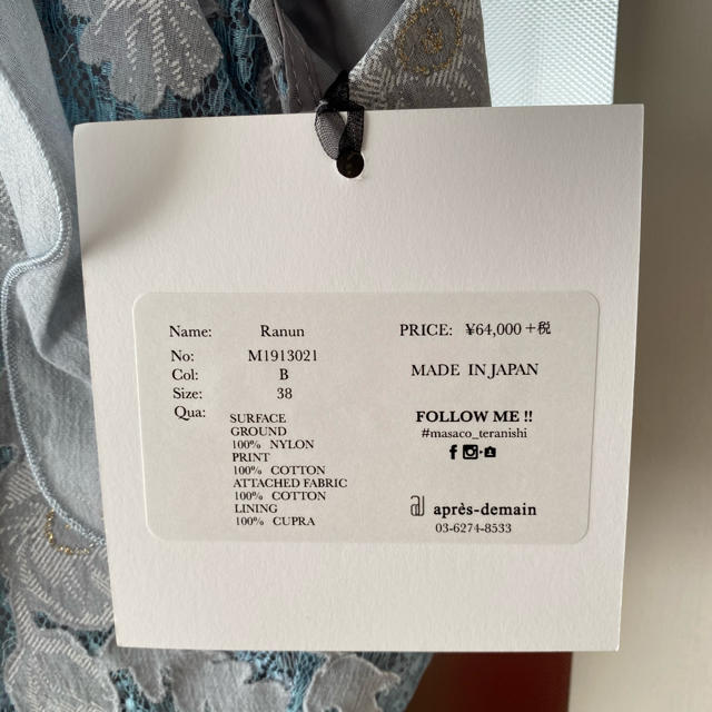 新品　マサコテラニシ　2019モデル　完売　ワンピース レディースのワンピース(ロングワンピース/マキシワンピース)の商品写真