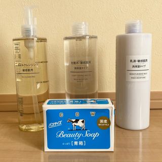 ムジルシリョウヒン(MUJI (無印良品))の無印良品 敏感肌用3点セット(化粧水/ローション)