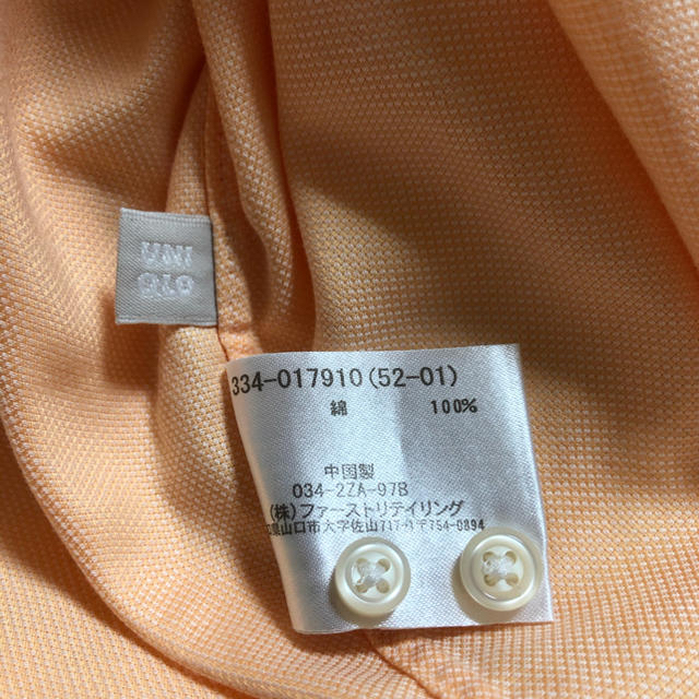 UNIQLO(ユニクロ)のユニクロ　ボタンダウンシャツ（半袖） メンズのトップス(シャツ)の商品写真