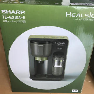 シャープ(SHARP)のヘルシオお茶プレッソ(調理機器)