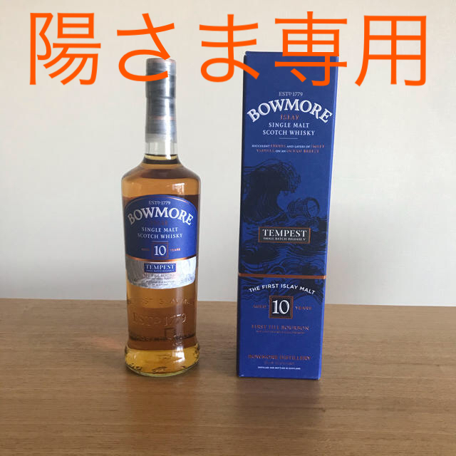 新品本物 【陽さま専用】ボウモア 10年 テンペスト バッチ5 ウイスキー ...