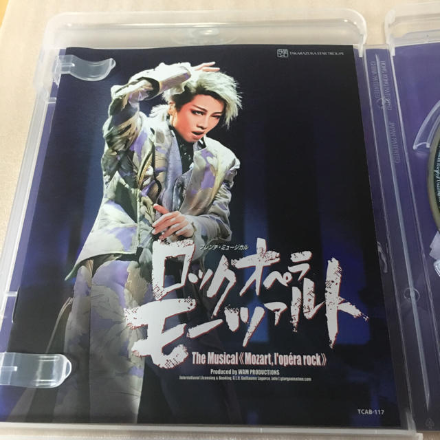 宝塚 星組 ロックオペラ モーツァルト Blu-ray ブルーレイ 1