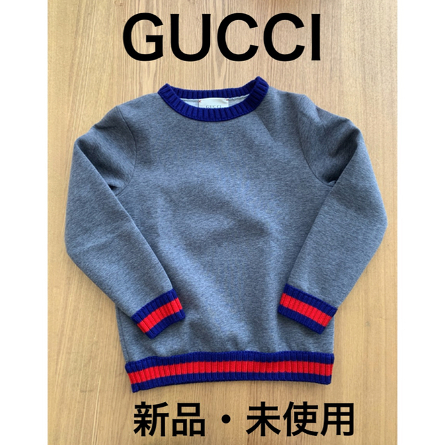 Tシャツ/カットソー meiさま専用ページ！ GUCCIトレーナー/キッズ