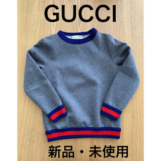 グッチ(Gucci)のmeiさま専用ページ！　GUCCIトレーナー/キッズ(Tシャツ/カットソー)