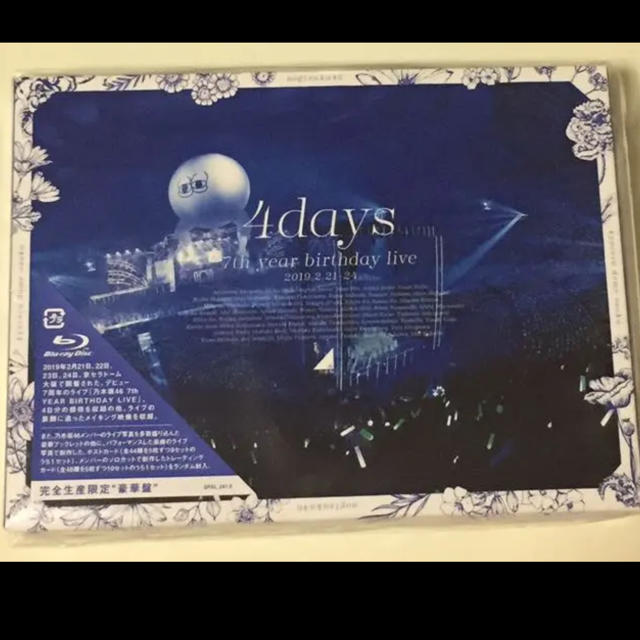 乃木坂46 7th birthday live バスラ Blu-ray - ミュージック 乃木坂46 7th birthday live バスラ Blu-ray - ミュージック