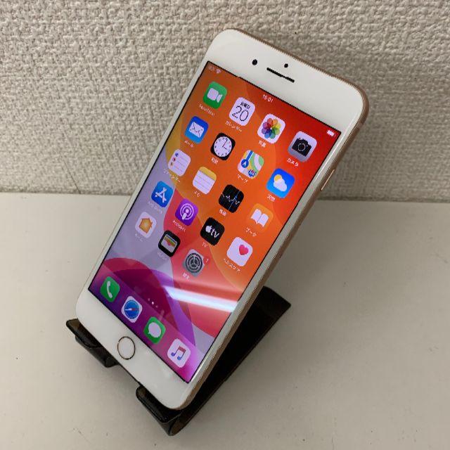 【SIMフリー】美品 iphone8 plus 64GB ゴールドスマートフォン本体