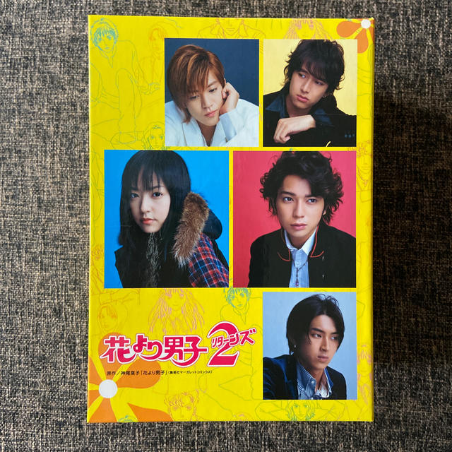 花より男子2（リターンズ）　DVD-BOX DVD