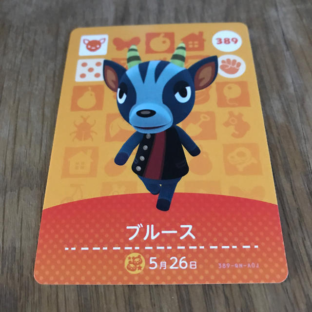 任天堂(ニンテンドウ)のどうぶつの森 amiiboカード ブルース エンタメ/ホビーのトレーディングカード(その他)の商品写真