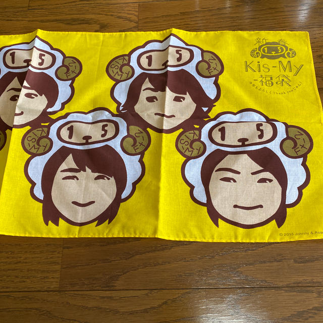 Kis-My-Ft2(キスマイフットツー)のキスマイ　手ぬぐい エンタメ/ホビーのタレントグッズ(アイドルグッズ)の商品写真