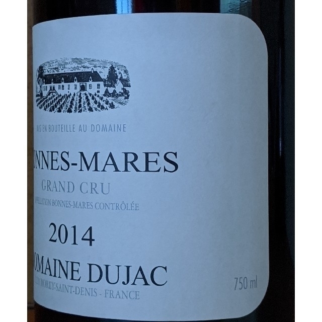 Dujac ボンヌ・マール 2014