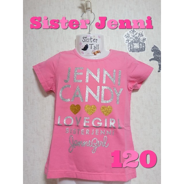 JENNI(ジェニィ)の【120】ピンクTシャツ キッズ/ベビー/マタニティのキッズ服女の子用(90cm~)(Tシャツ/カットソー)の商品写真