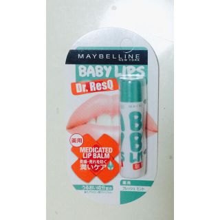 メイベリン(MAYBELLINE)のBABY LIPS(リップケア/リップクリーム)