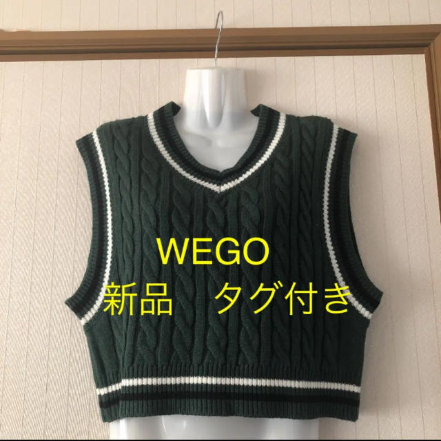 WEGO(ウィゴー)の新品❤️タグ付き　WEGO ベスト レディースのトップス(ベスト/ジレ)の商品写真