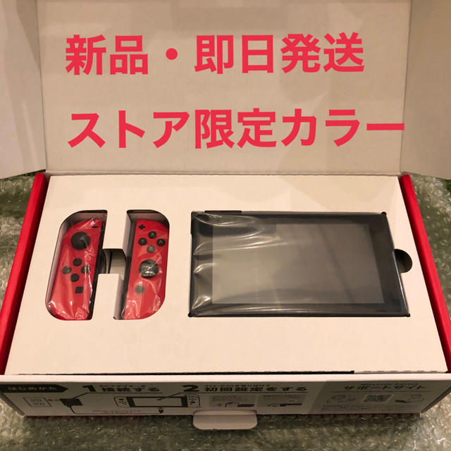 1個Joy-Conグリップニンテンドースイッチ　本体　Nintendo Switch　ストア限定　新品
