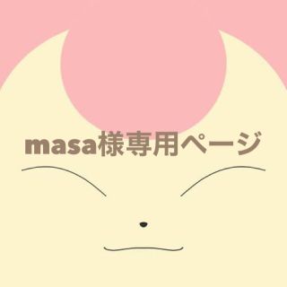 masa様専用ページ(イラスト集/原画集)