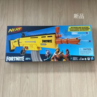 新品　NERF Fortnite ナーフ フォートナイト AR-L (その他)