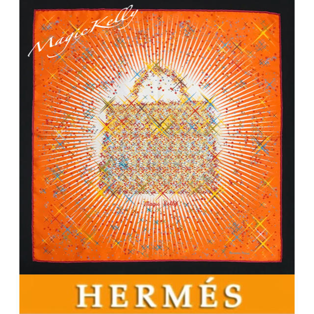 HERMES★エルメス プチカレ幻の名品 MagicKellyプレミアスカーフ