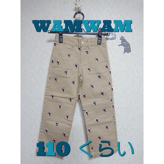 ワムワム(WAMWAM)の【110くらい】WAMWAM パンツ(パンツ/スパッツ)
