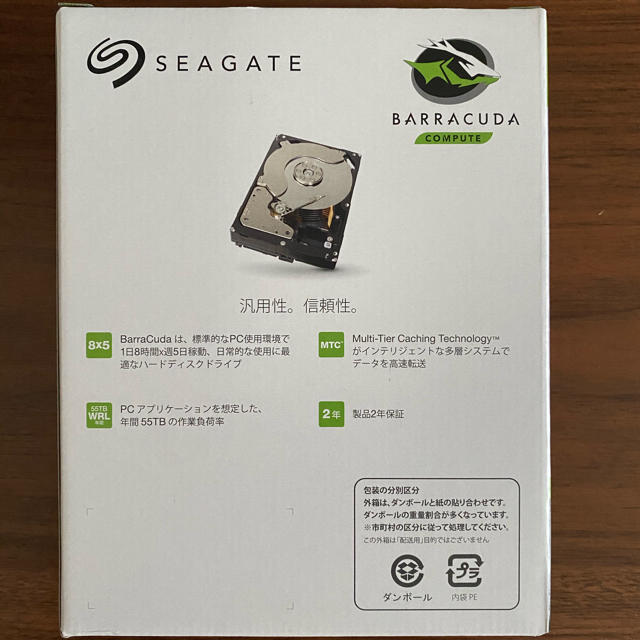 超激安定番 Seagate 新品未開封の通販 by やしお店｜ラクマ 8TB HDD 爆買い人気SALE