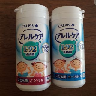 CALPIS アレルケア子供用(その他)