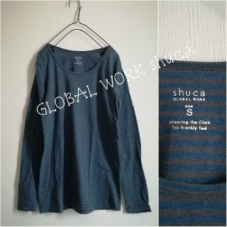 シュカグローバルワーク(shuca GLOBALWORK)のGLOBAL WORK shuca　綿　ボーダー　カットソー　トップス　Ｓ(カットソー(長袖/七分))