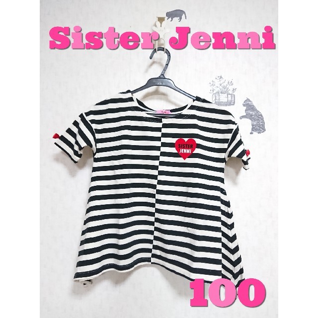 JENNI(ジェニィ)の【100】ボーダーワンピース（黒×白） キッズ/ベビー/マタニティのキッズ服女の子用(90cm~)(ワンピース)の商品写真