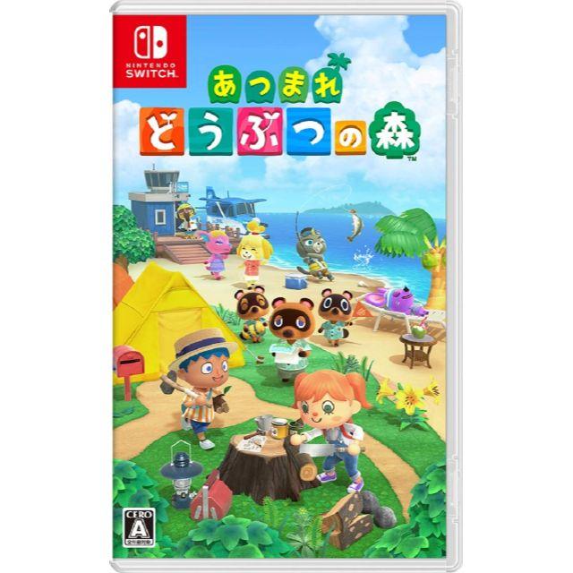 【新品】あつまれ　どうぶつの森 任天堂Switch