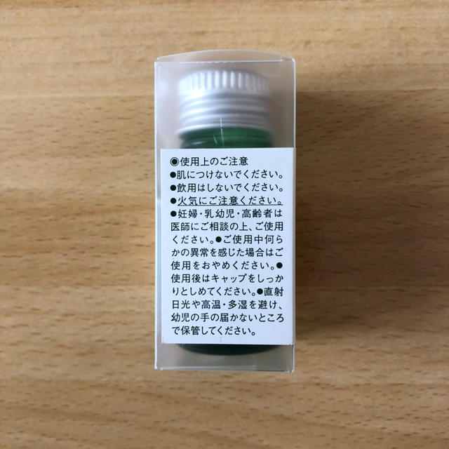 MUJI (無印良品)(ムジルシリョウヒン)の無印　エッセンシャルオイルラベンダー コスメ/美容のリラクゼーション(エッセンシャルオイル（精油）)の商品写真