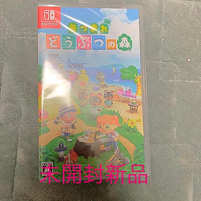 【未開封新品】【新作】あつまれ どうぶつの森 Switch エンタメ/ホビーのゲームソフト/ゲーム機本体(家庭用ゲームソフト)の商品写真