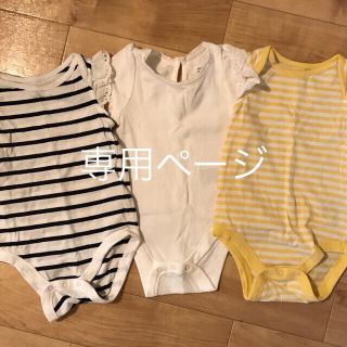 ベビーギャップ(babyGAP)のシンプルロンパース＋ハートデニム　セット(ロンパース)