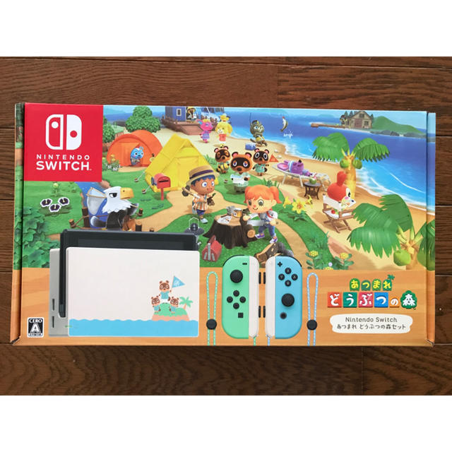 あつまれどうぶつの森任天堂Switch あつまれどうぶつの森同梱版